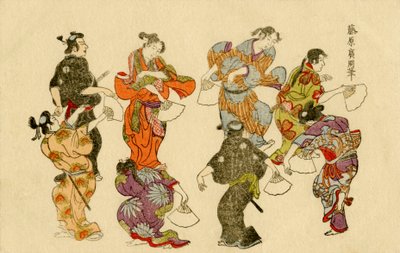 Japanese Ritual Dance by Unknown